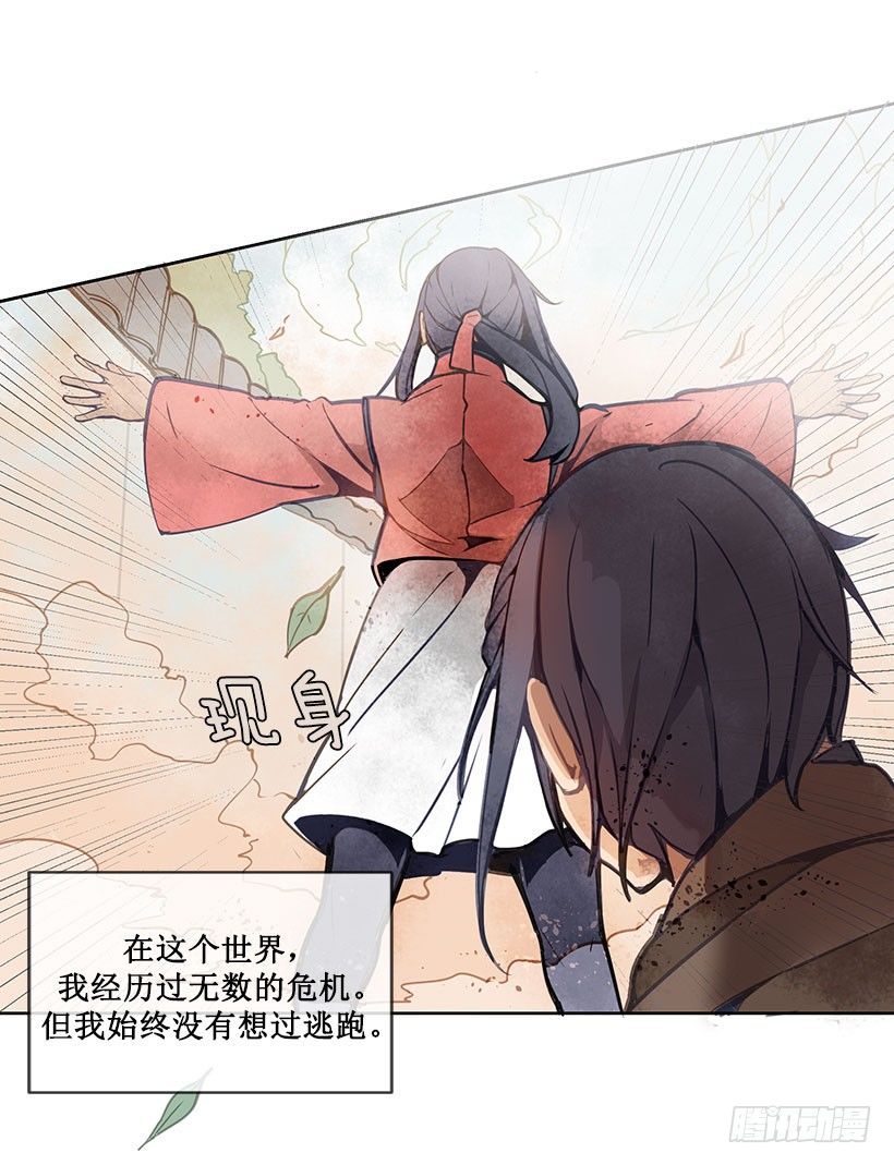 危机23