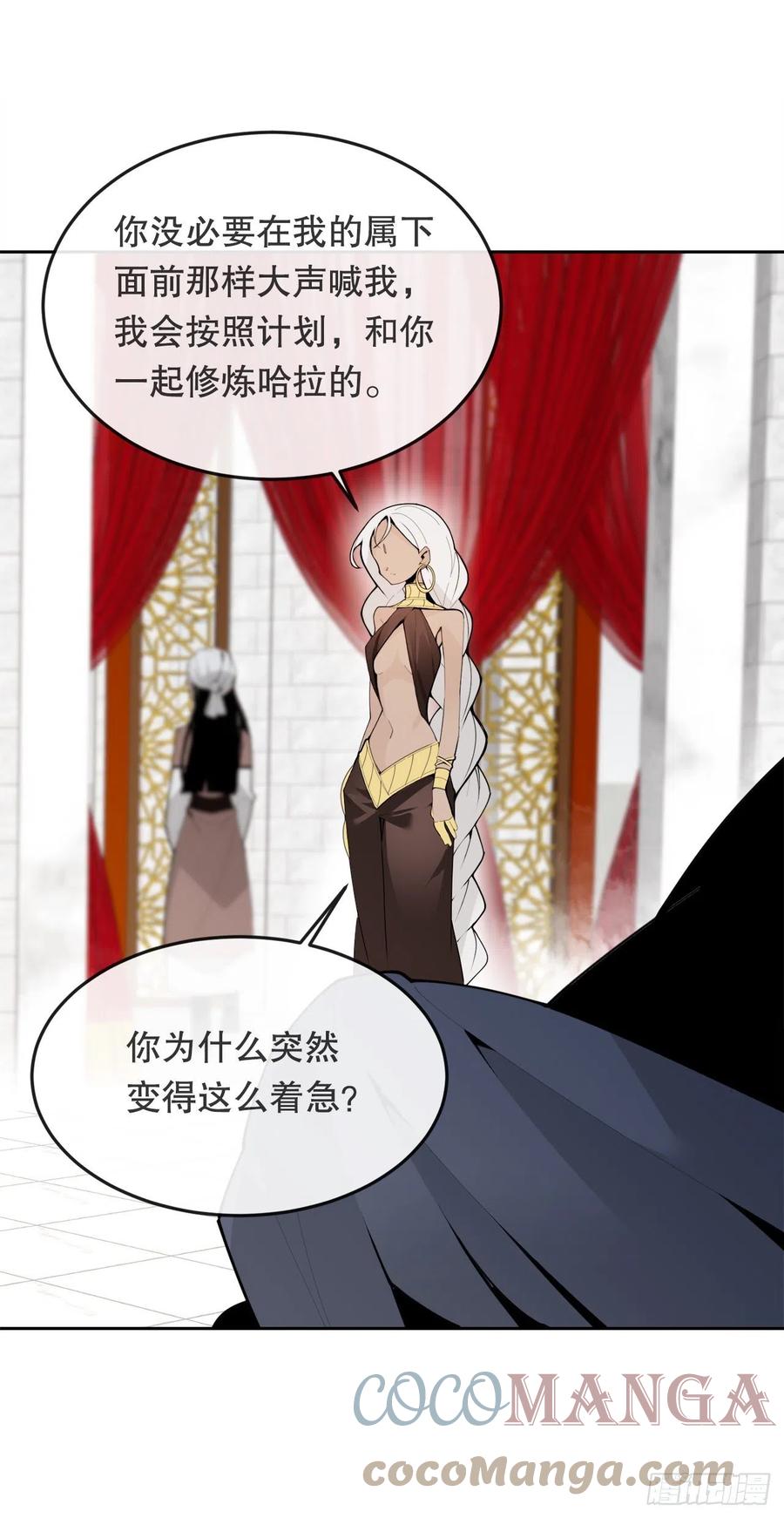 429.心急21