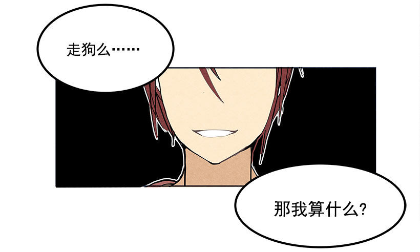 又多了一个混蛋12