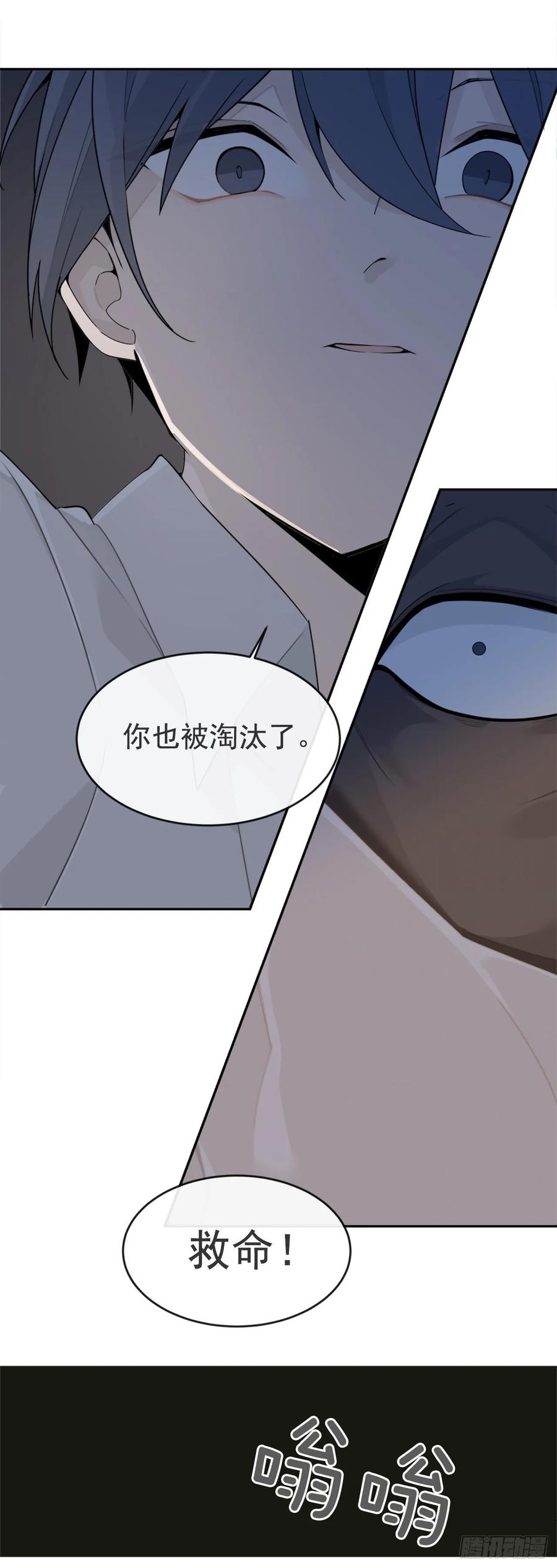 严刑拷打34