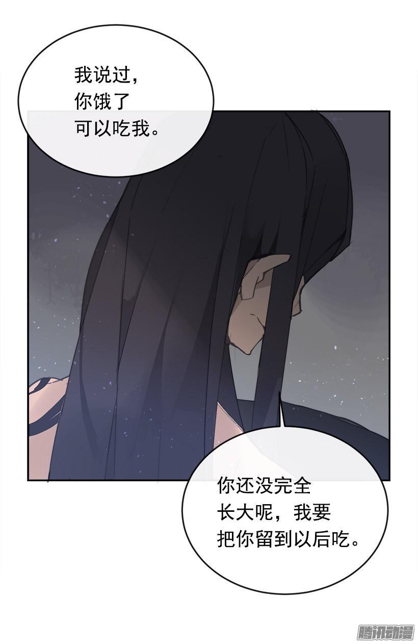 妖怪28