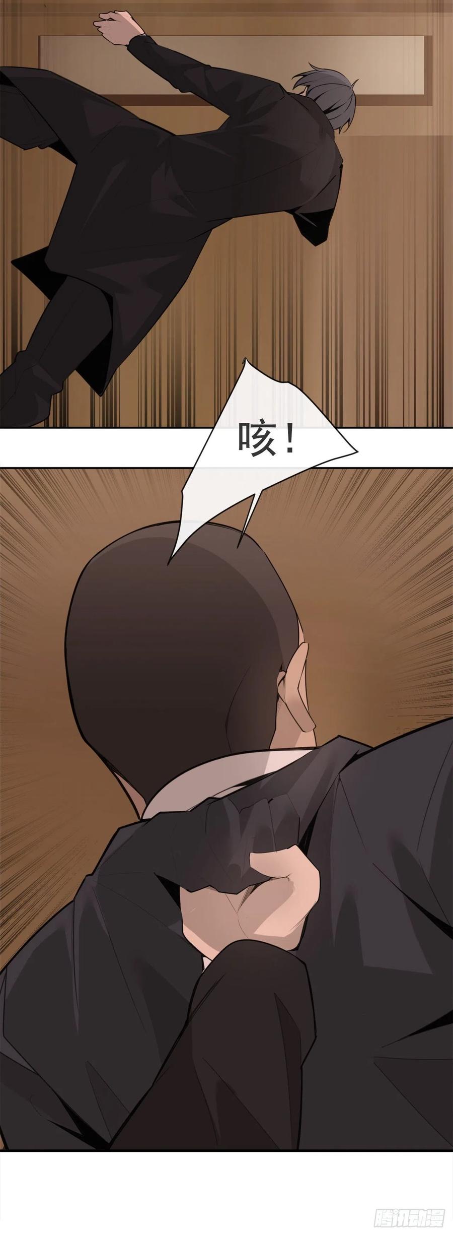 解救女主21