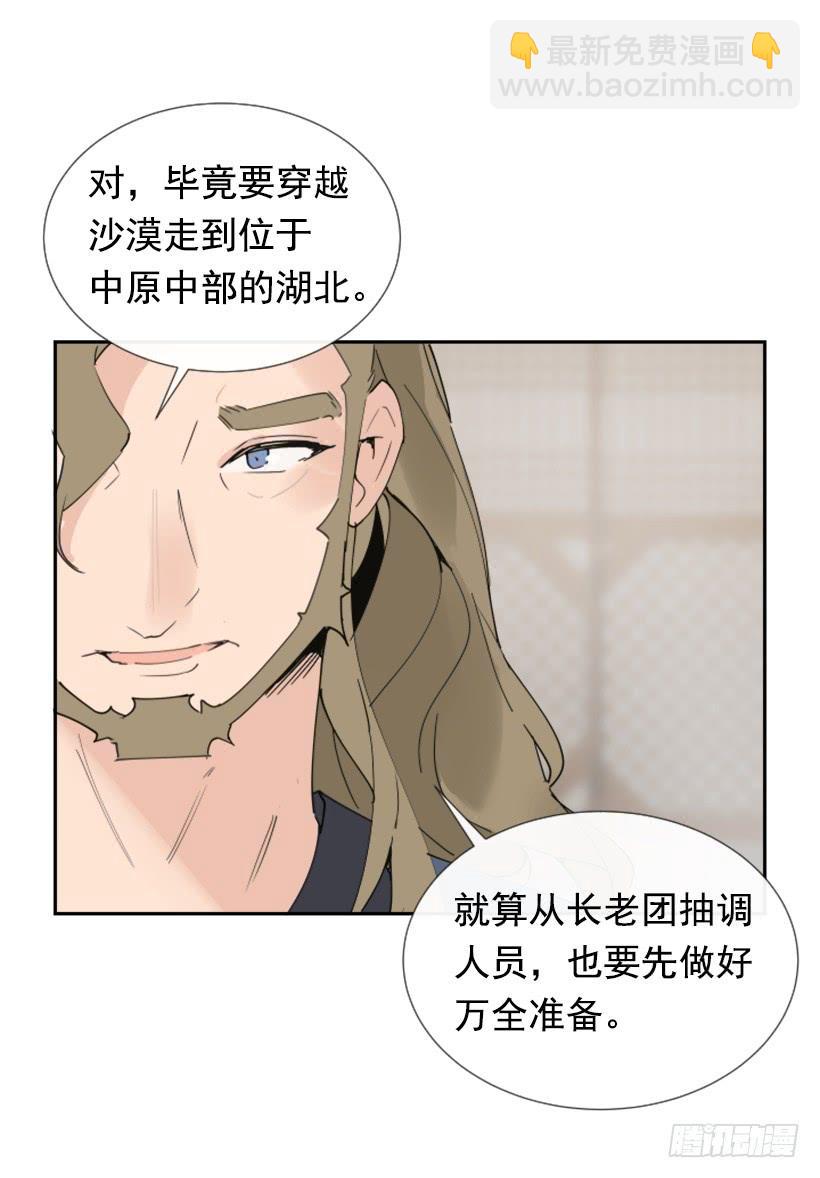 盛请天医13