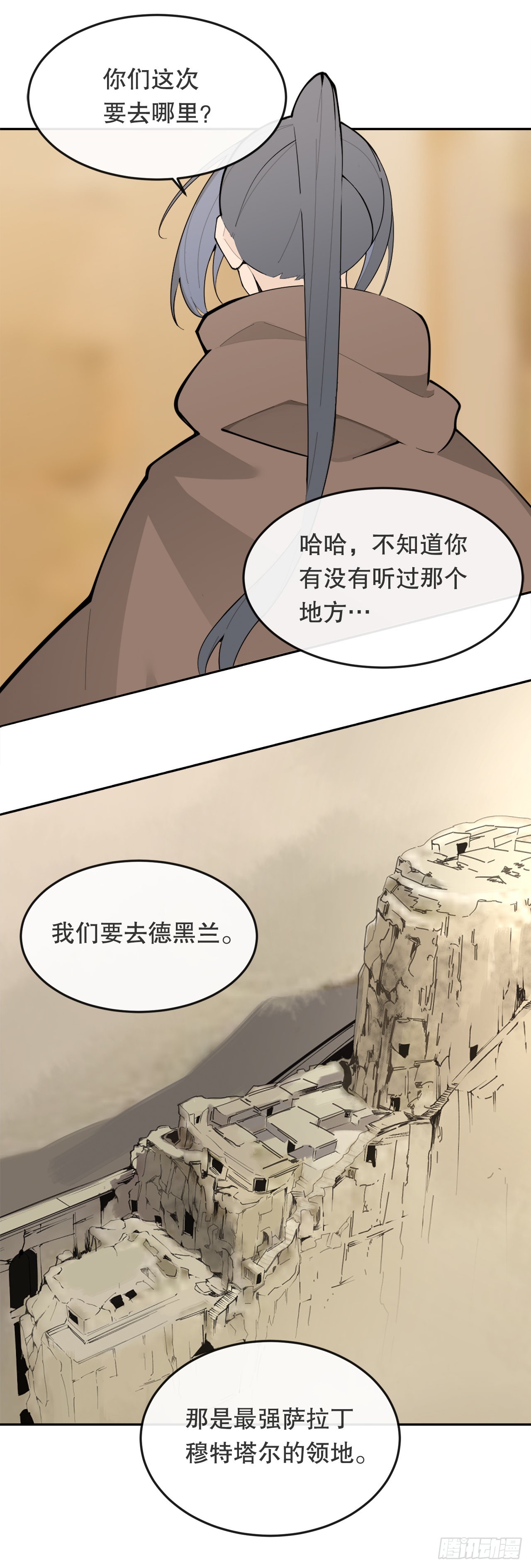 453.拉库尔44