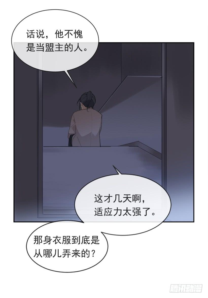 暗流涌动27