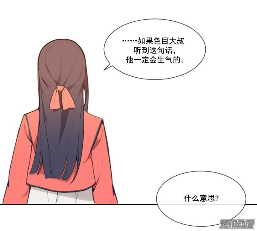 担心12