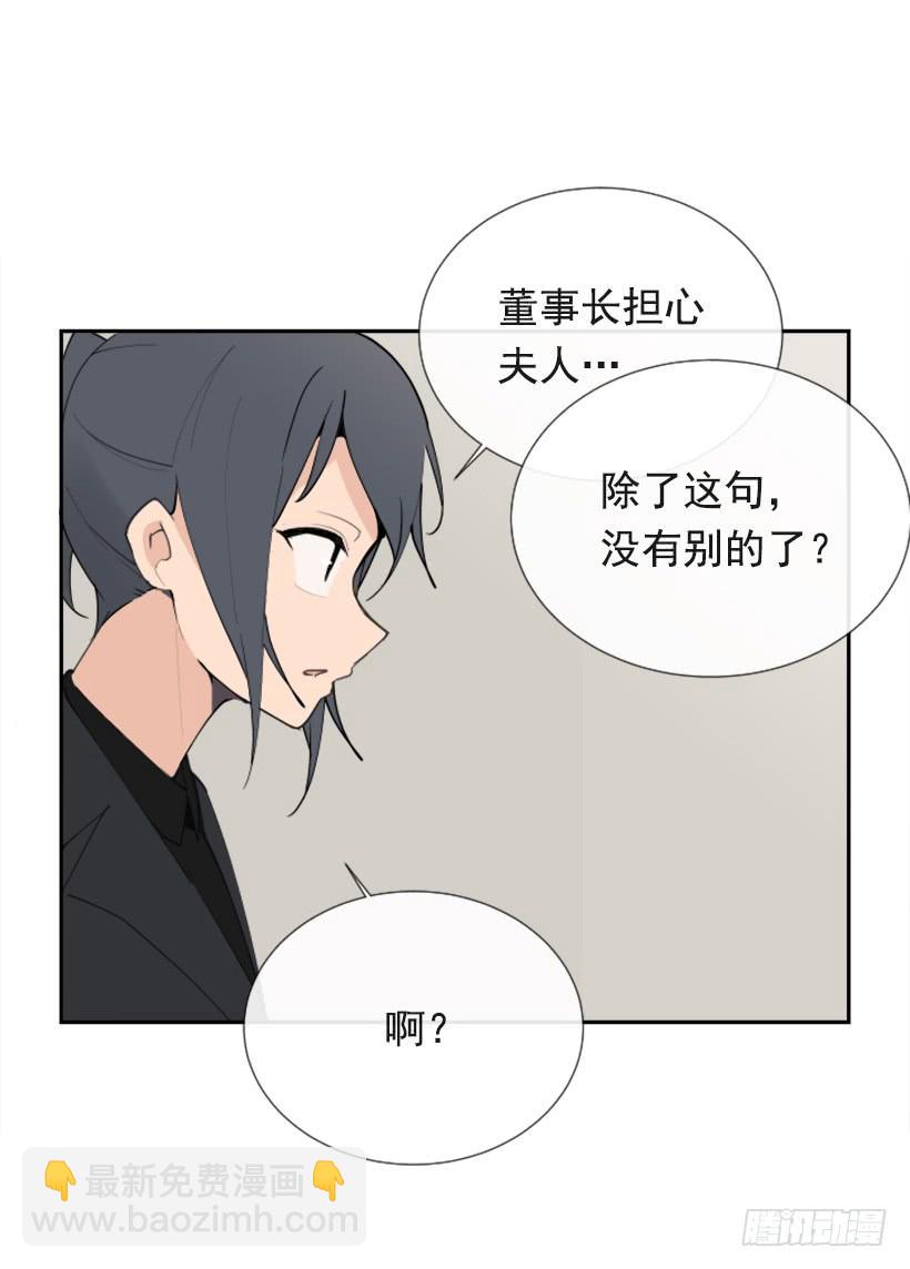 夫人的试探14