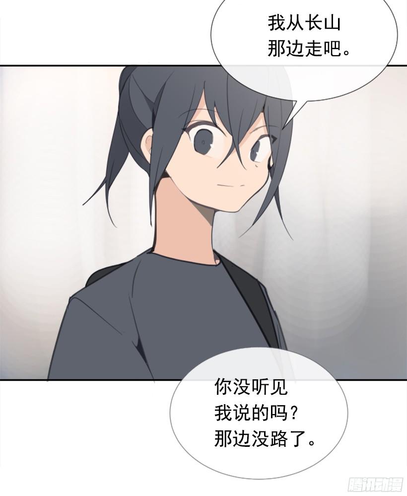东西还给我28