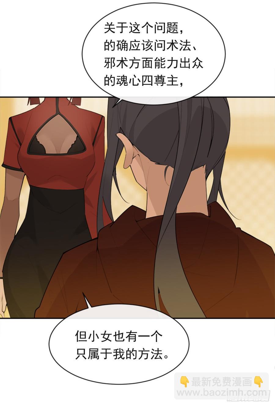 封闭结节38