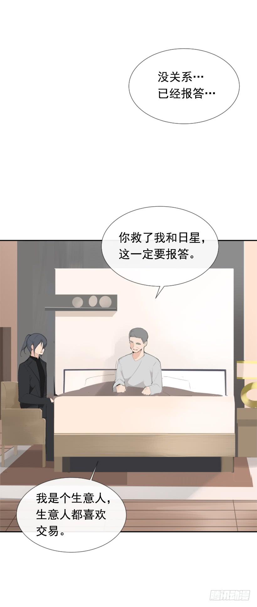 救下人质51