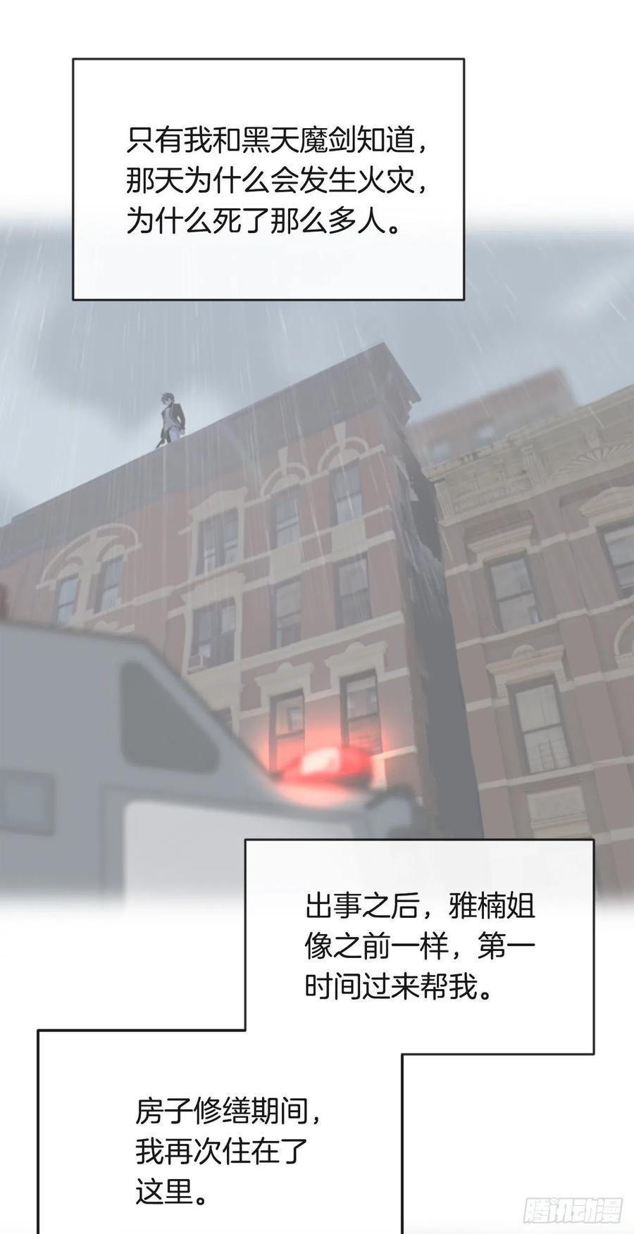 怀孕16