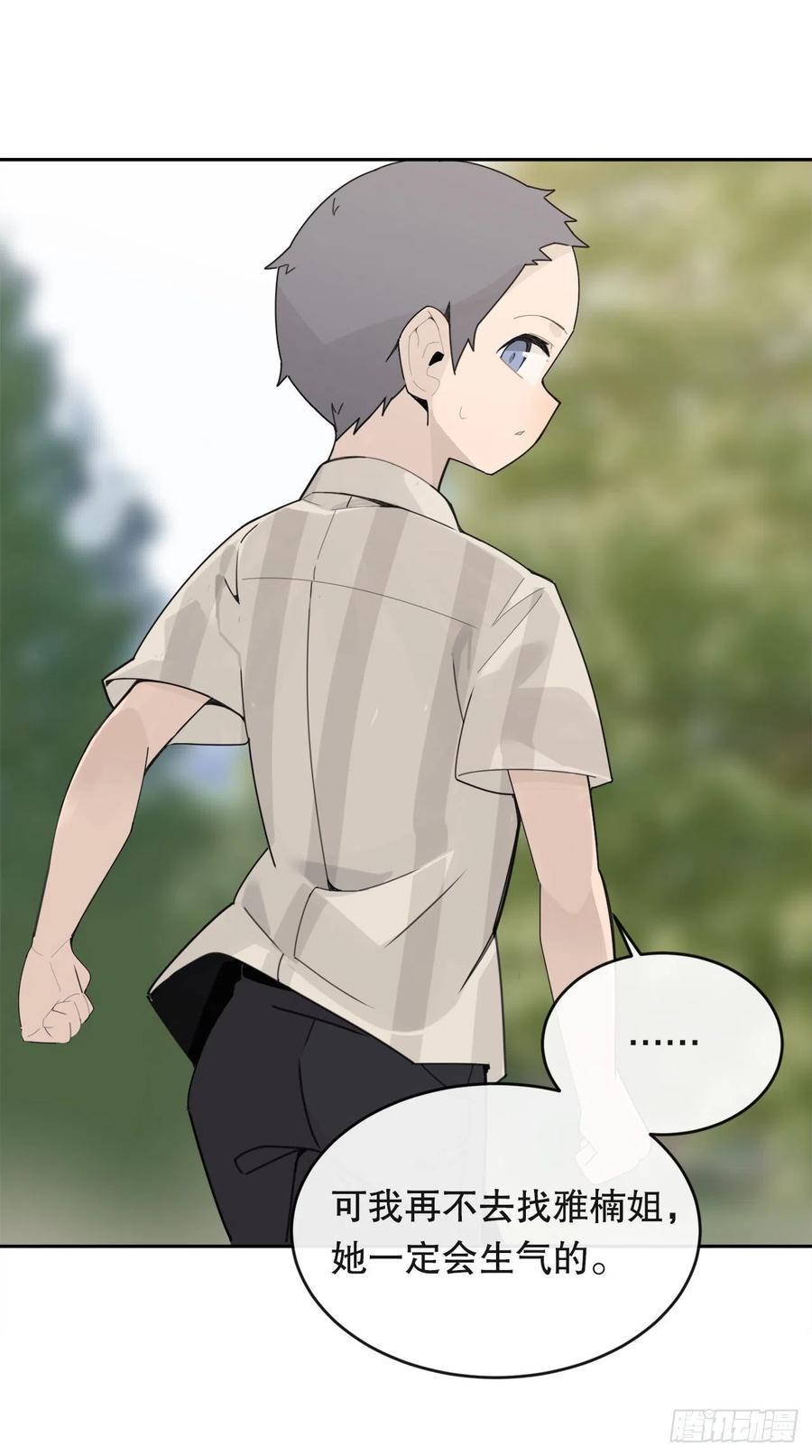 神秘女人11