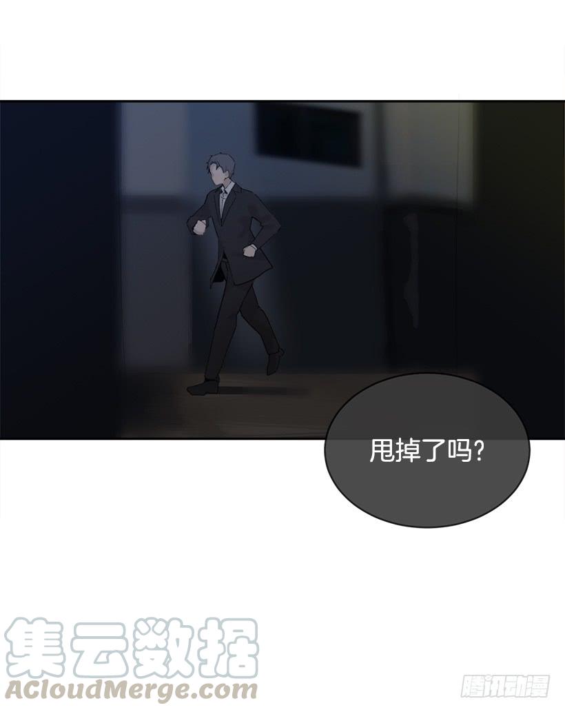 暗中保护21