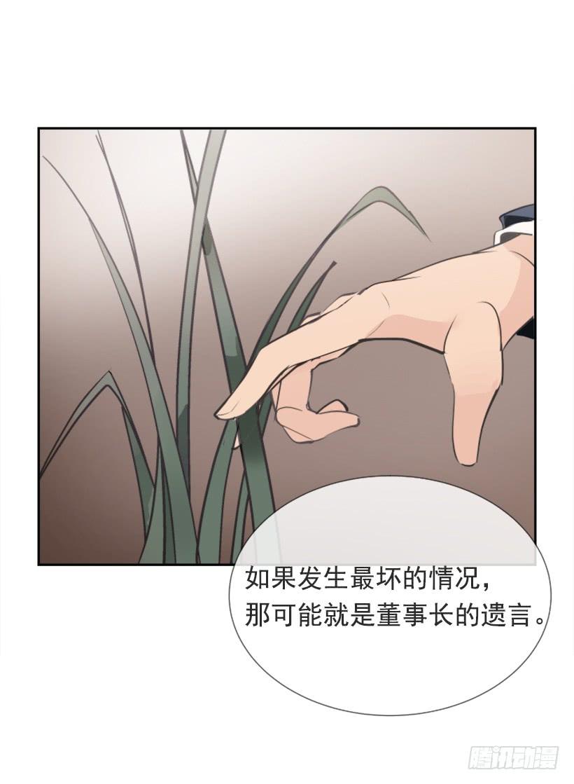办公室囚禁36