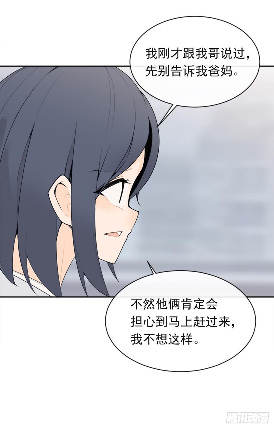 毫发无损53