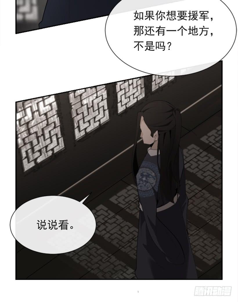 大战在即33