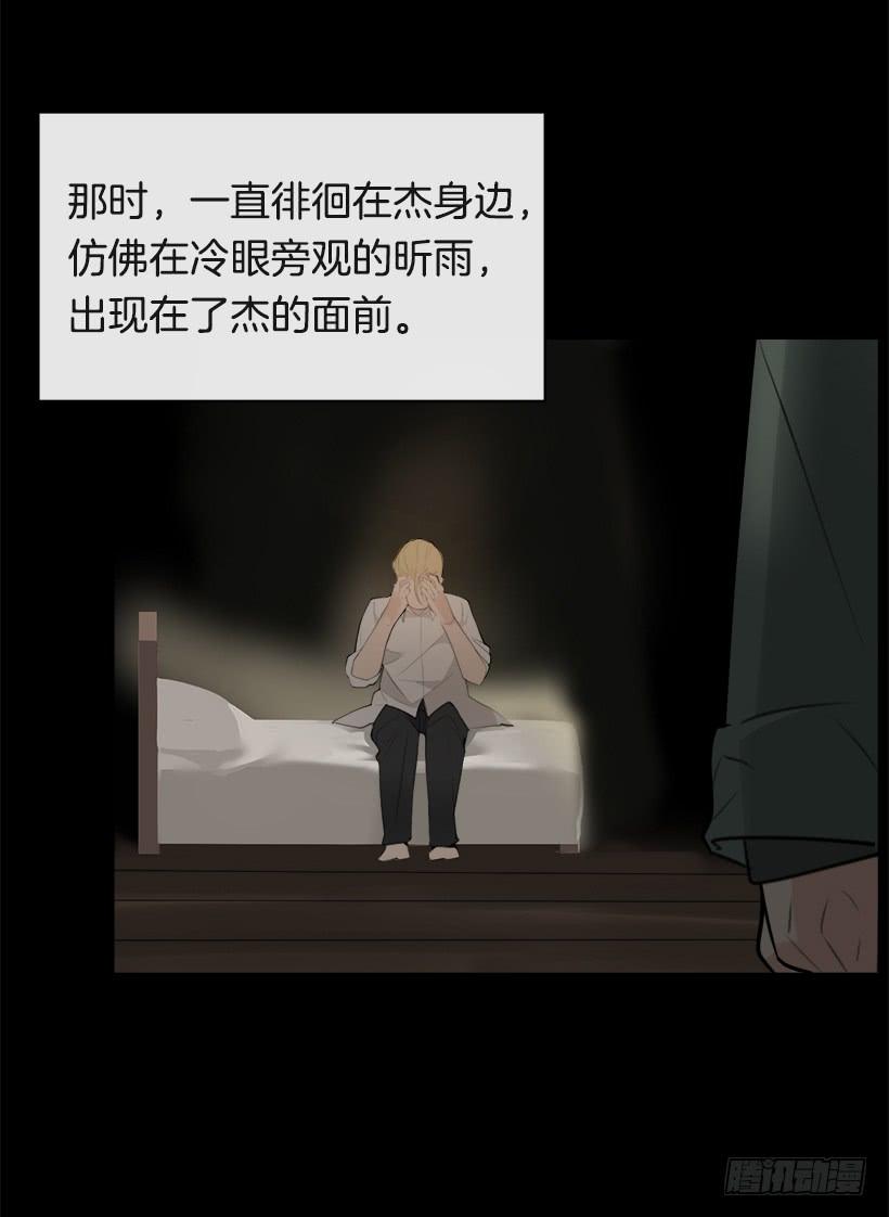 突然告白12