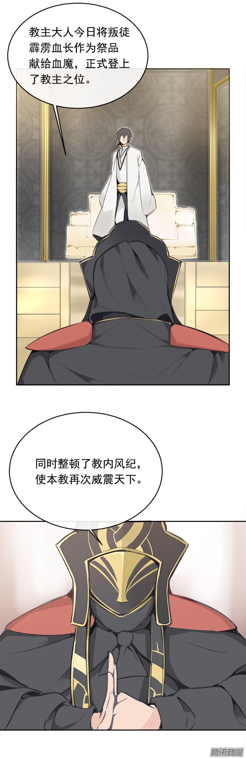 威严6