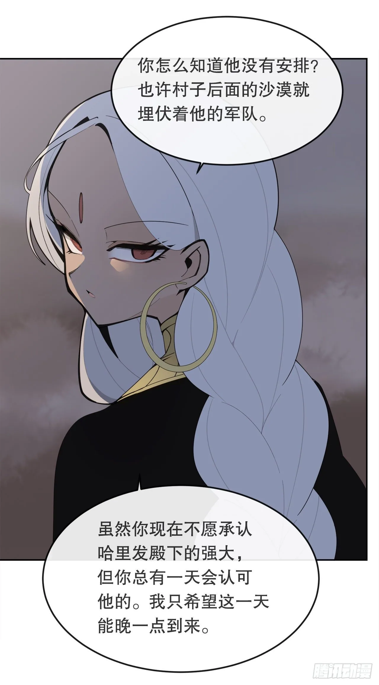 440.密谋造反17