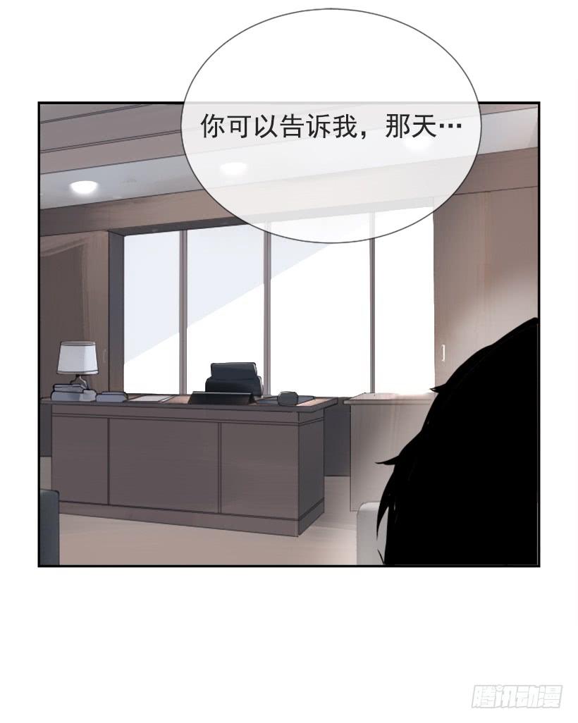 办公室囚禁42