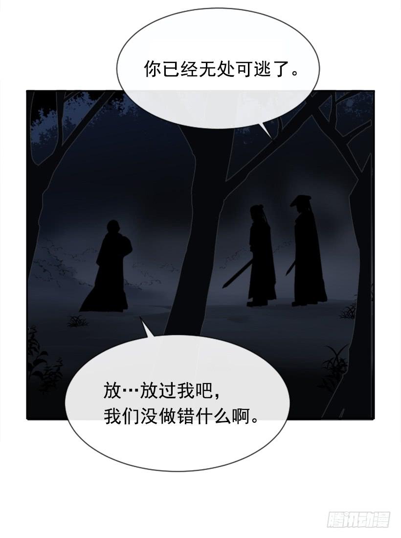 医者仁心37