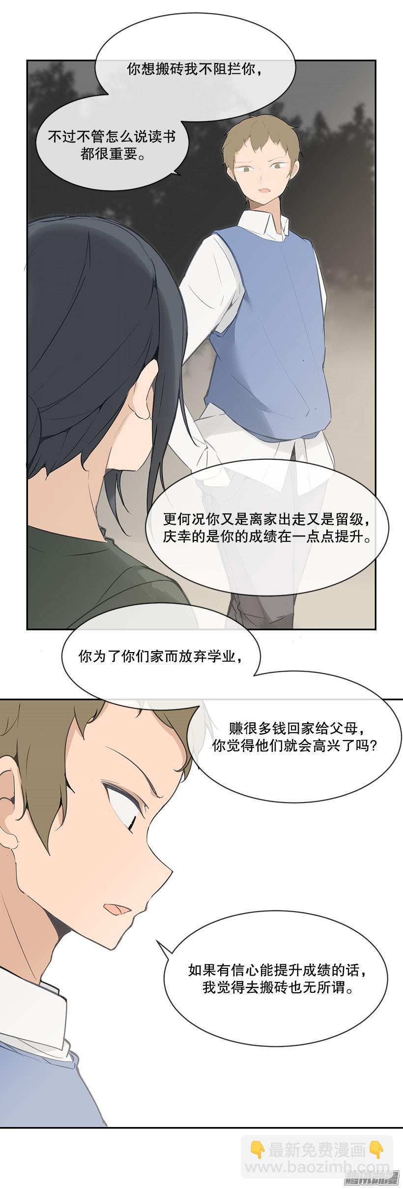 我想赚钱6