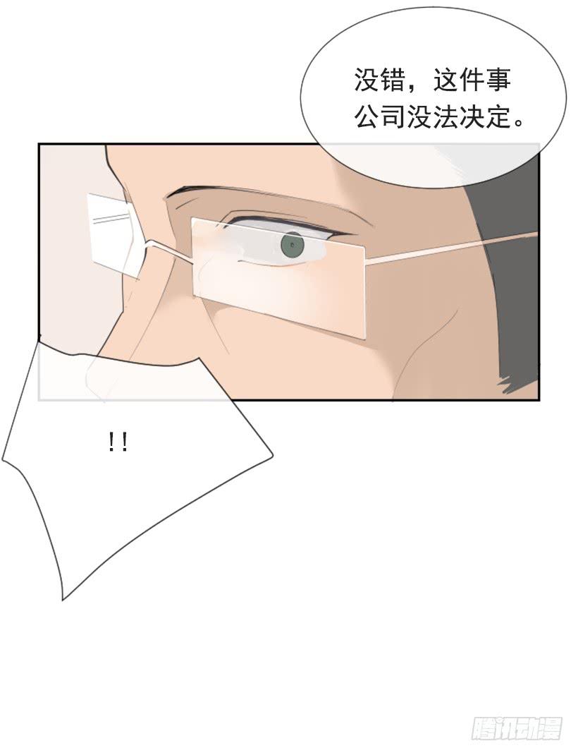 英勇表彰会25