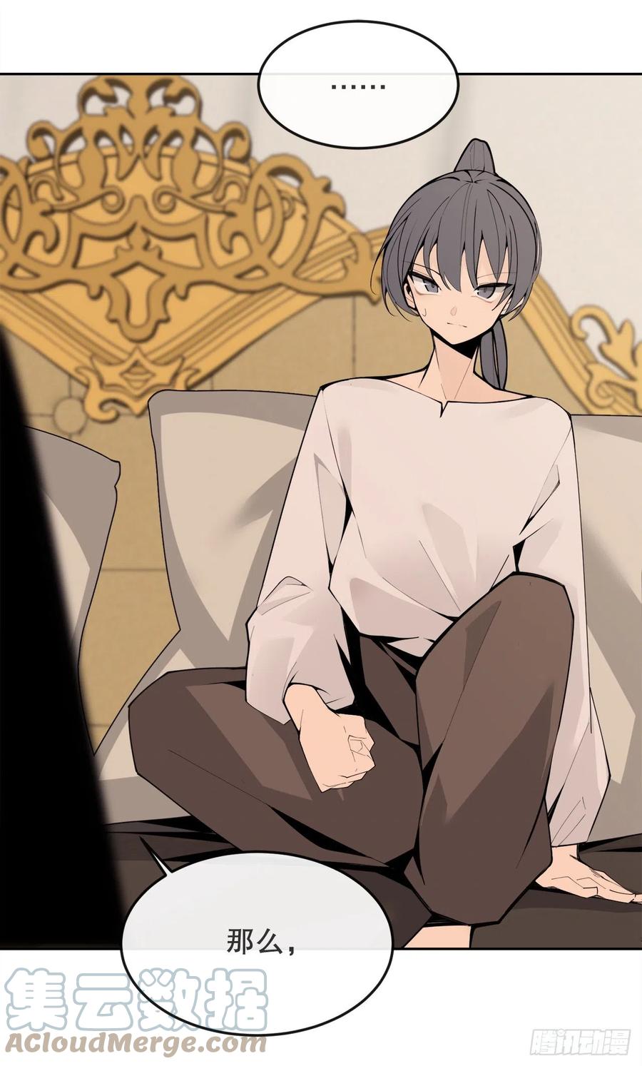 430.三人修炼3