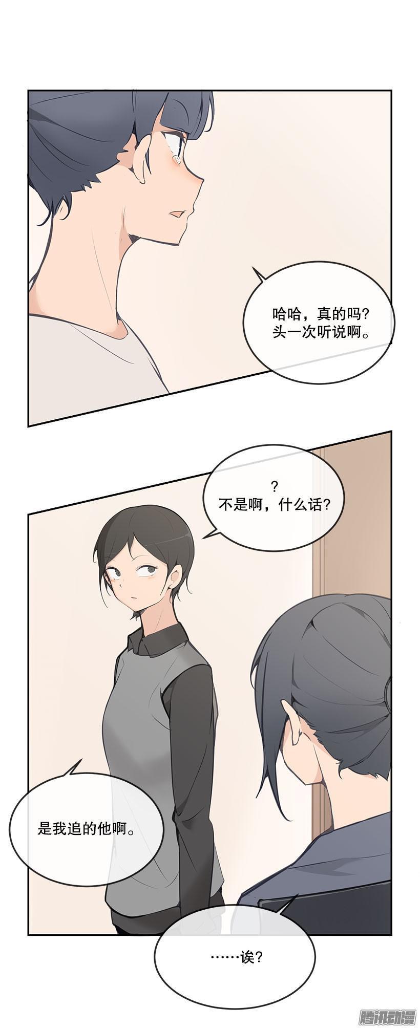 爸妈的故事9