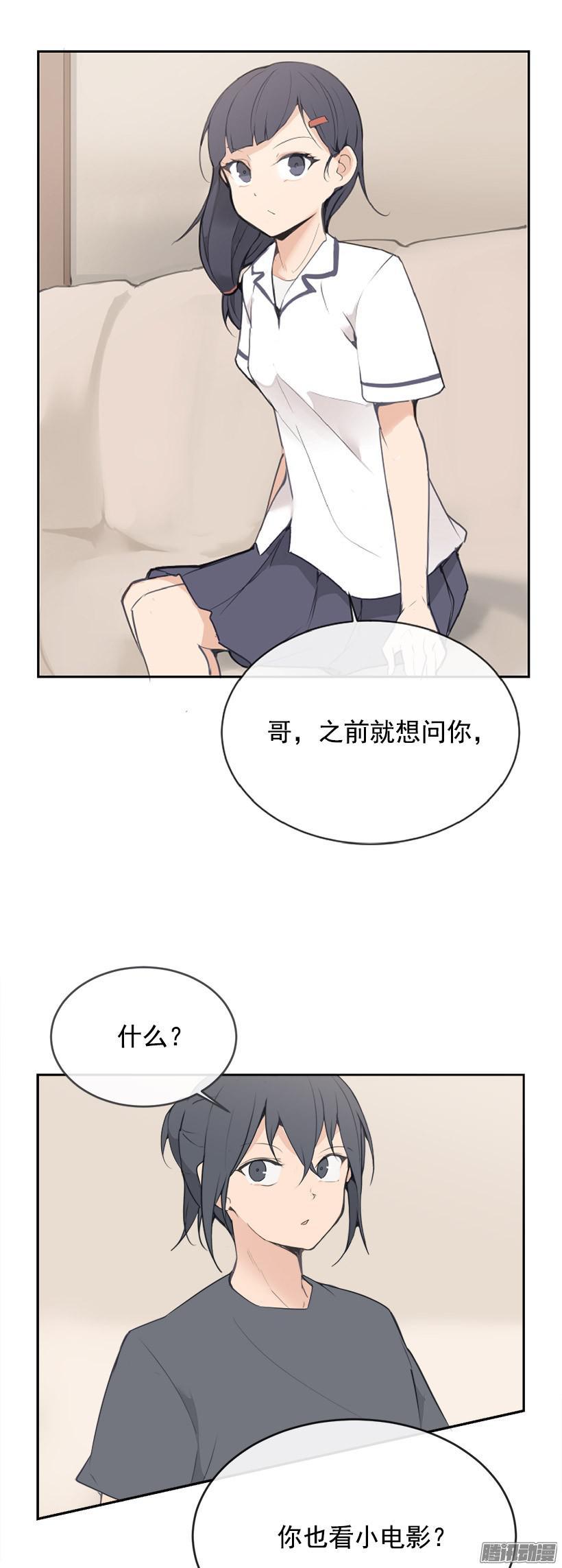 回家7
