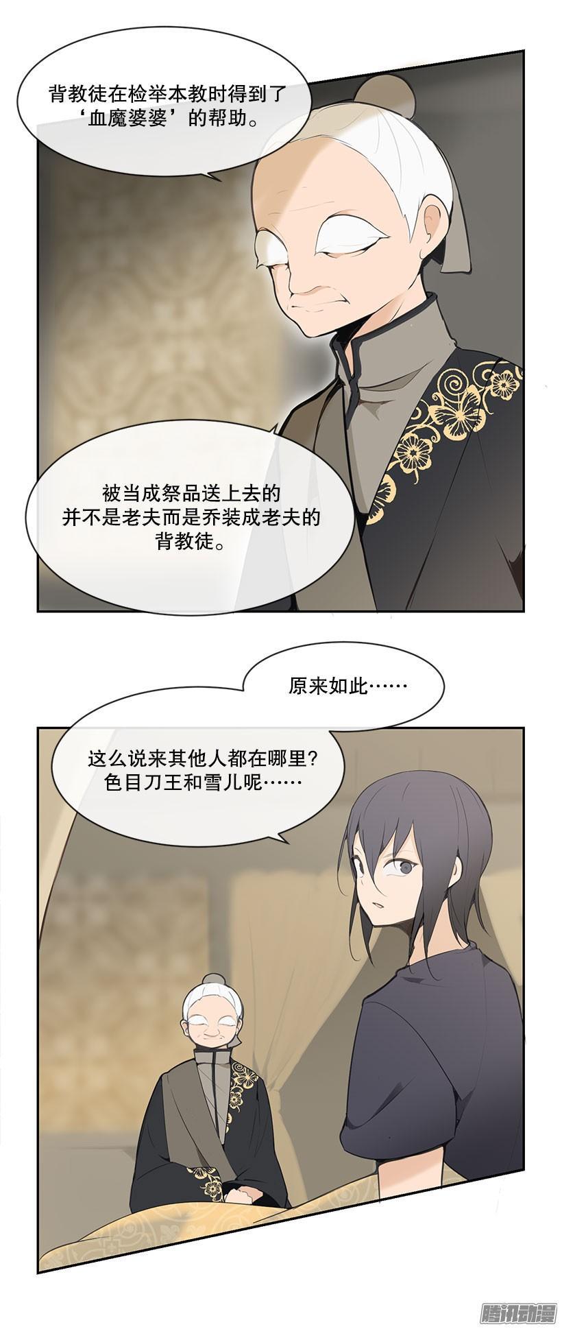 准备4