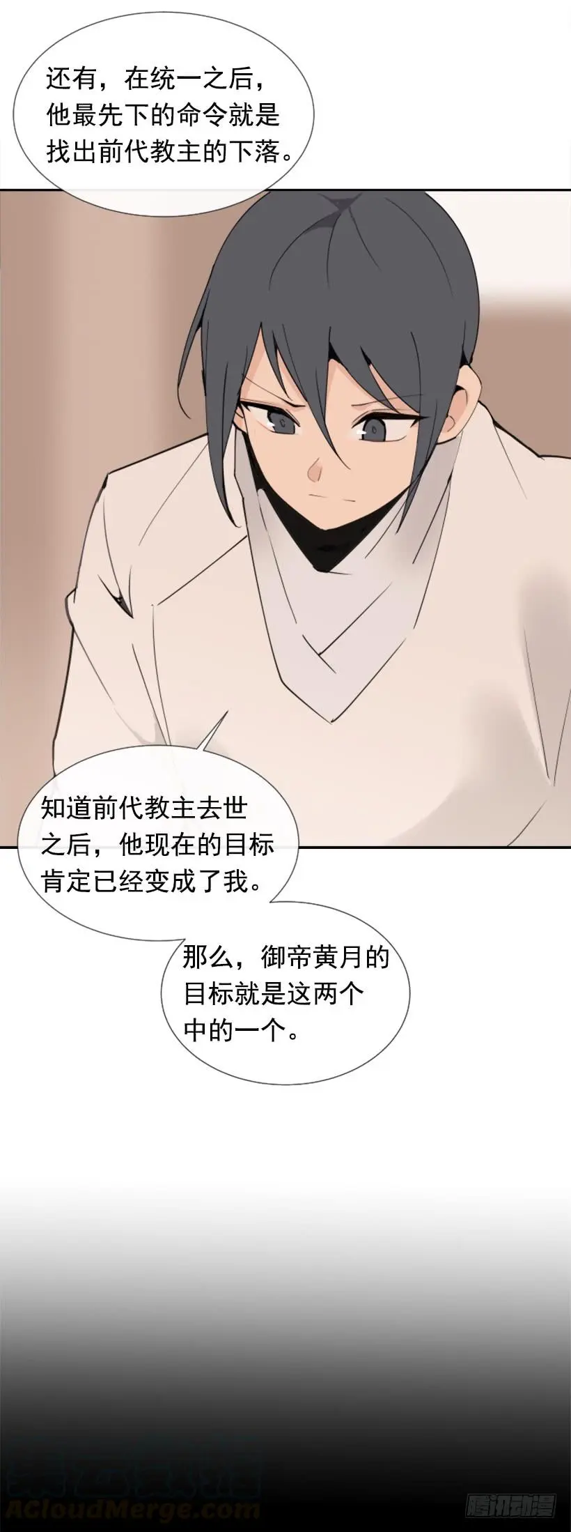 迎接教主20