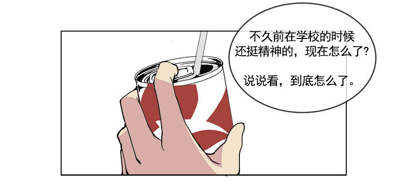 向宇哲倾诉8