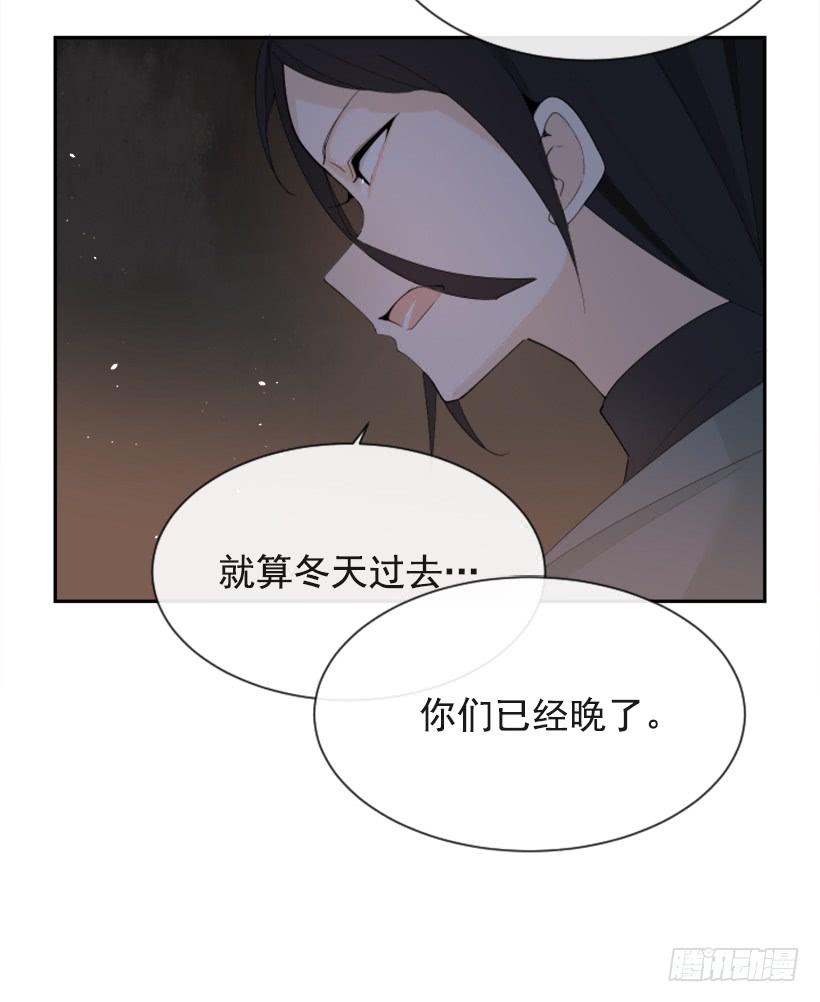 诅咒之眼35