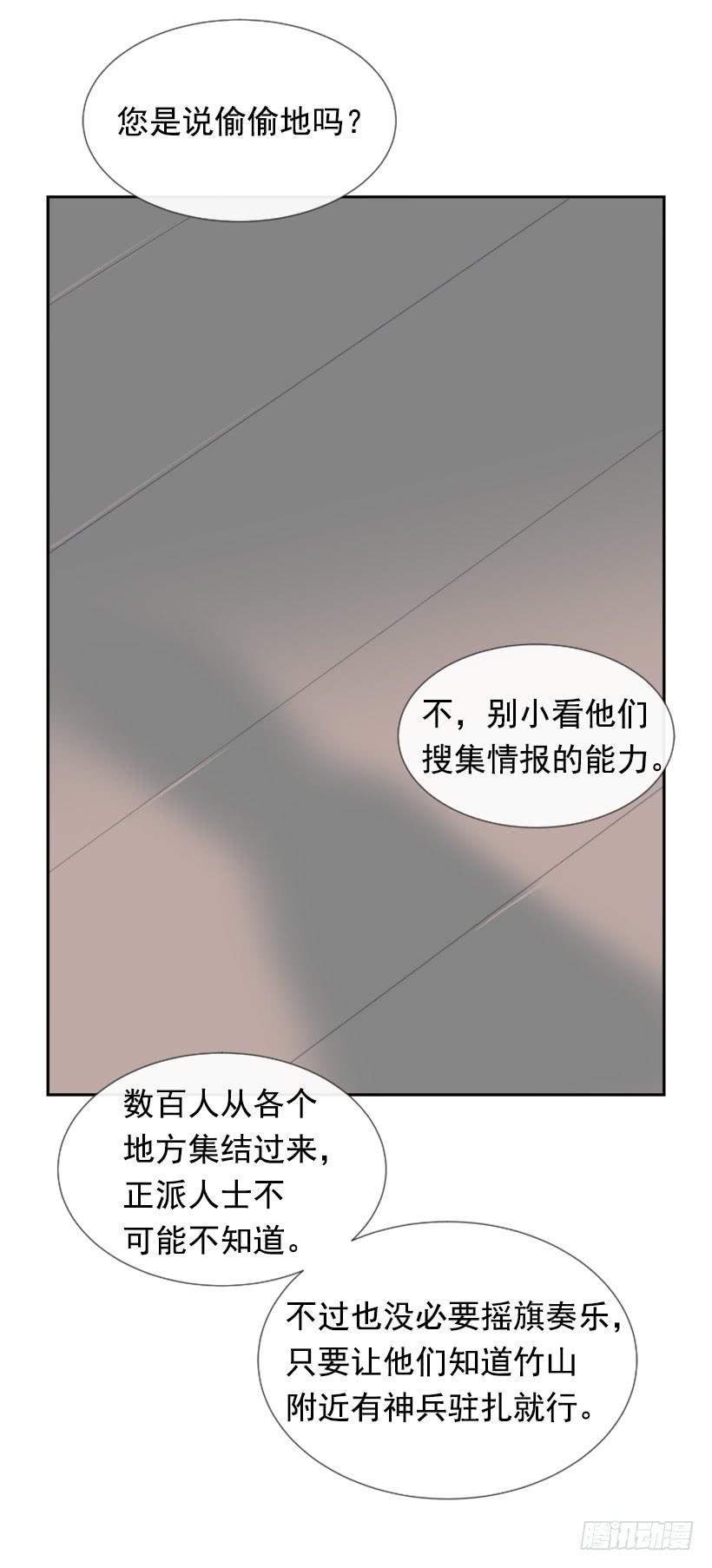 隐瞒身份14