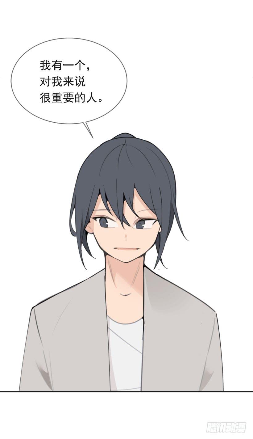 心系他人16