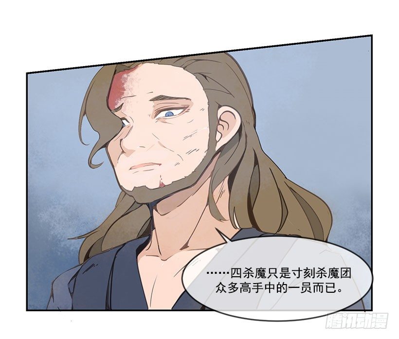 都被杀了1