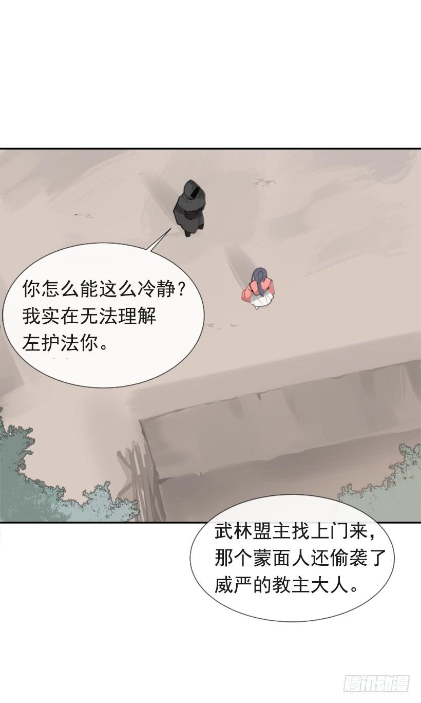 隐瞒身份2