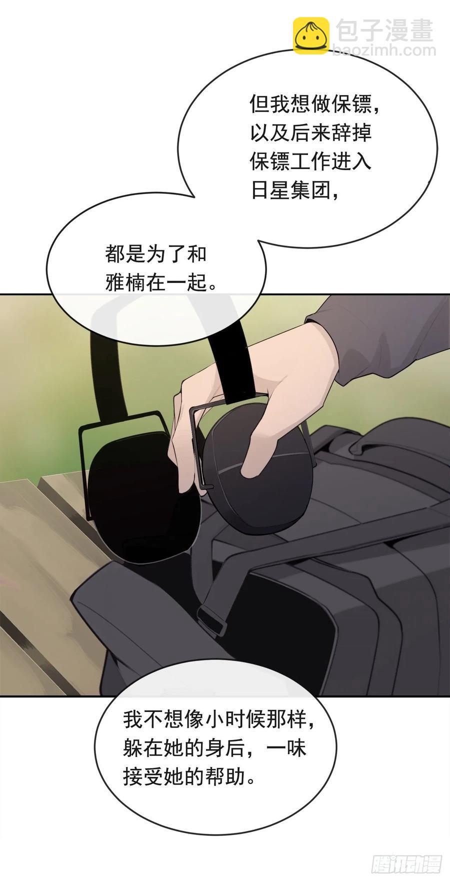 危险街区22