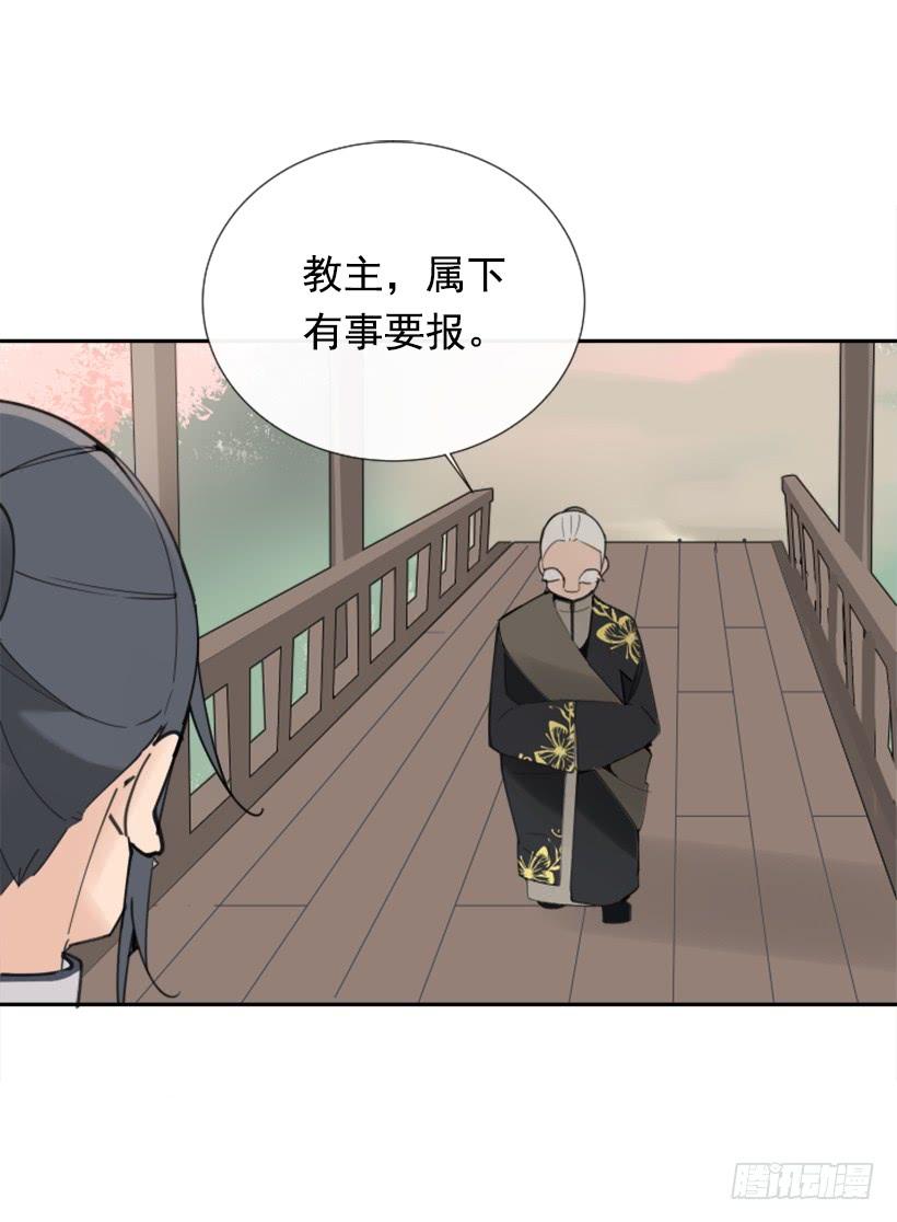 天医之意39