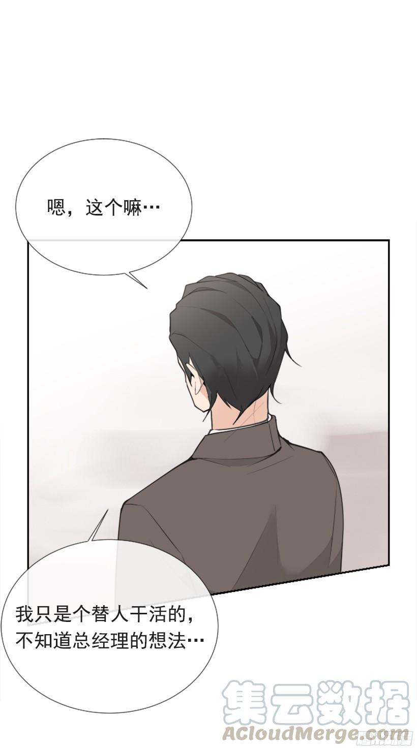 遇见旧好40