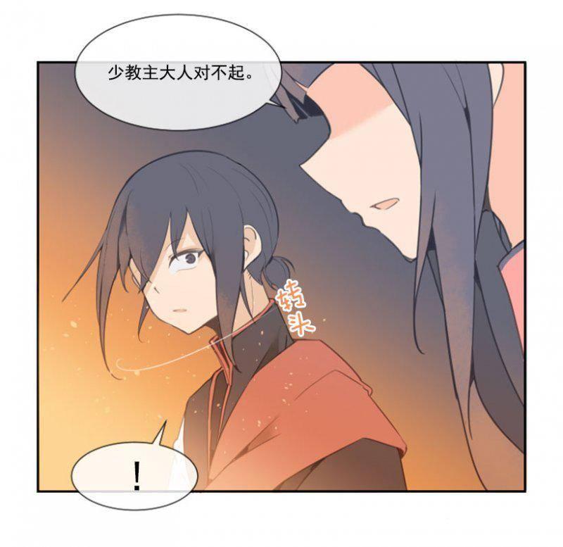 侍寝18