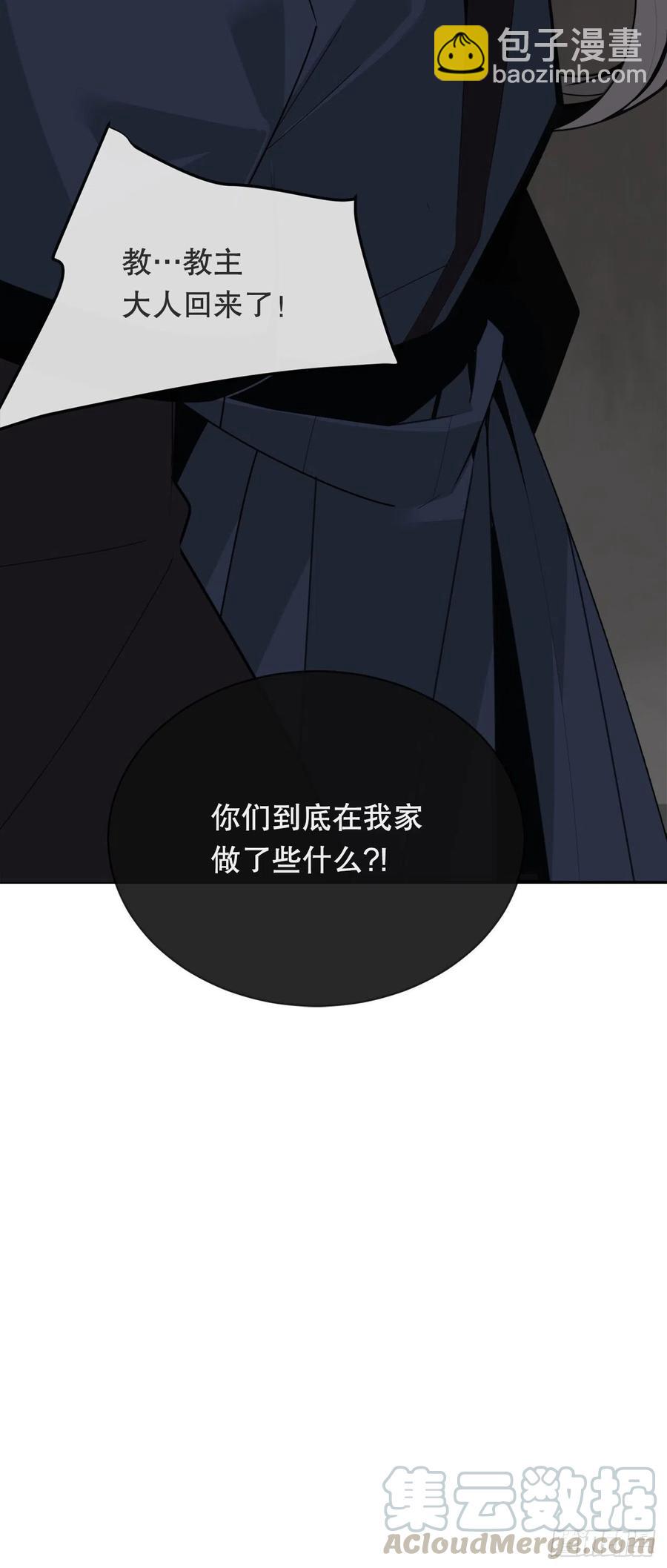 解救51