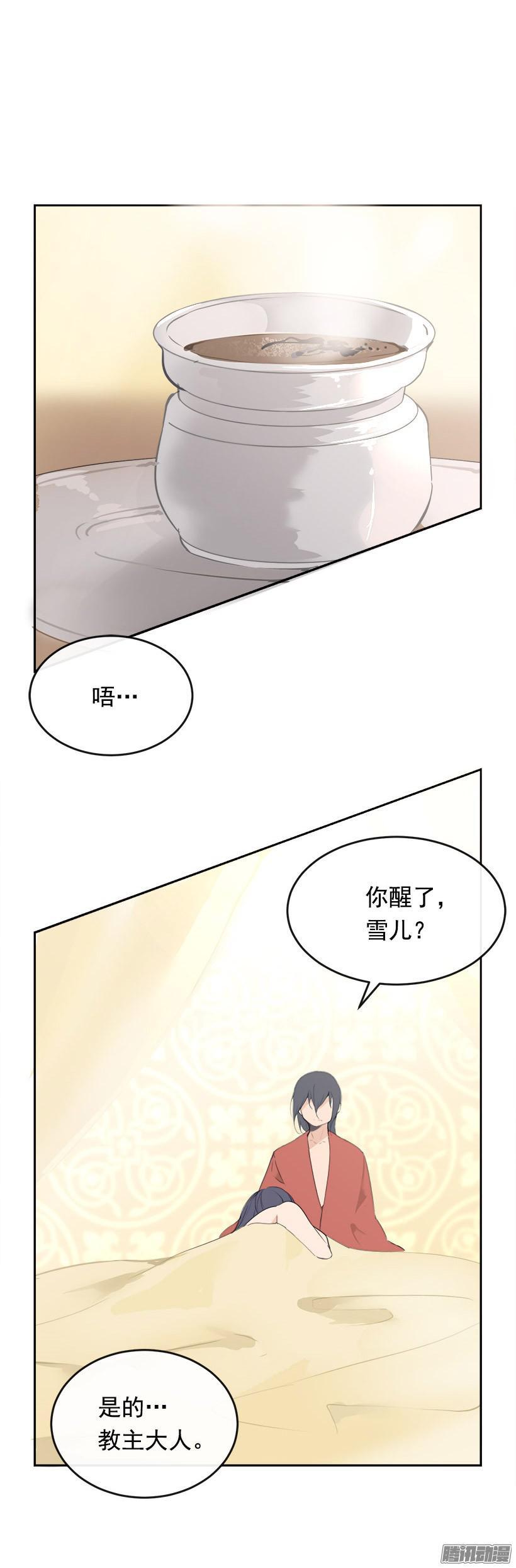 护法8