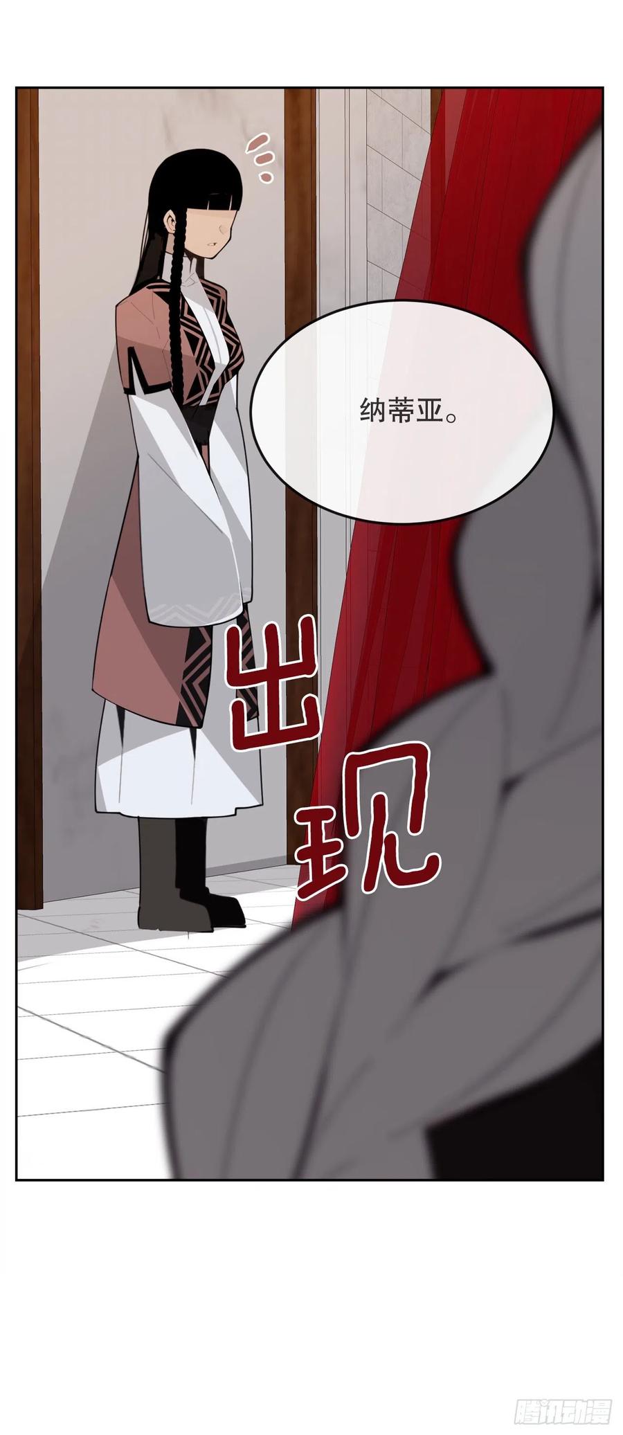 429.心急19