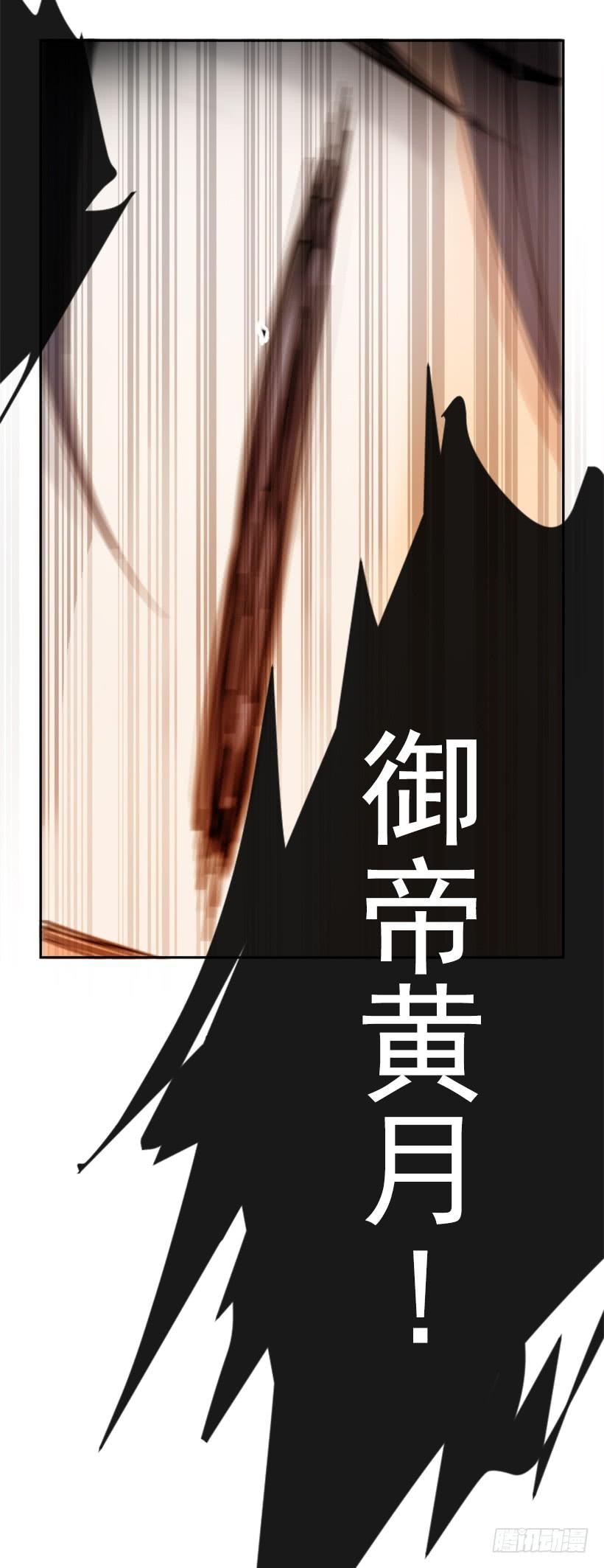 阴谋诡计27