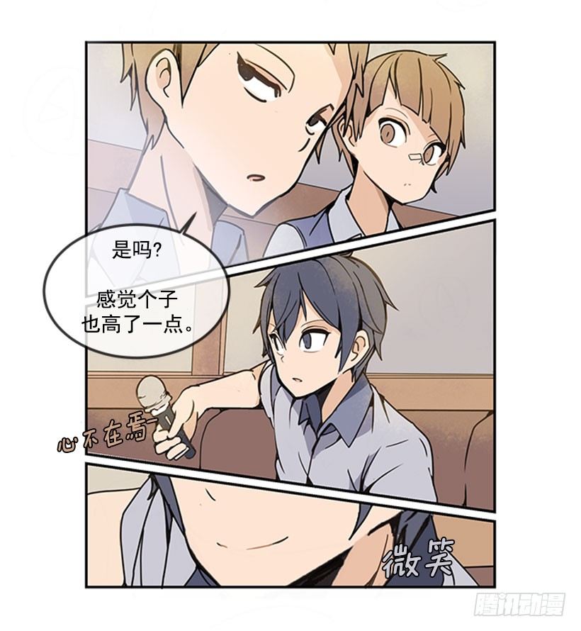天蓝色校服2