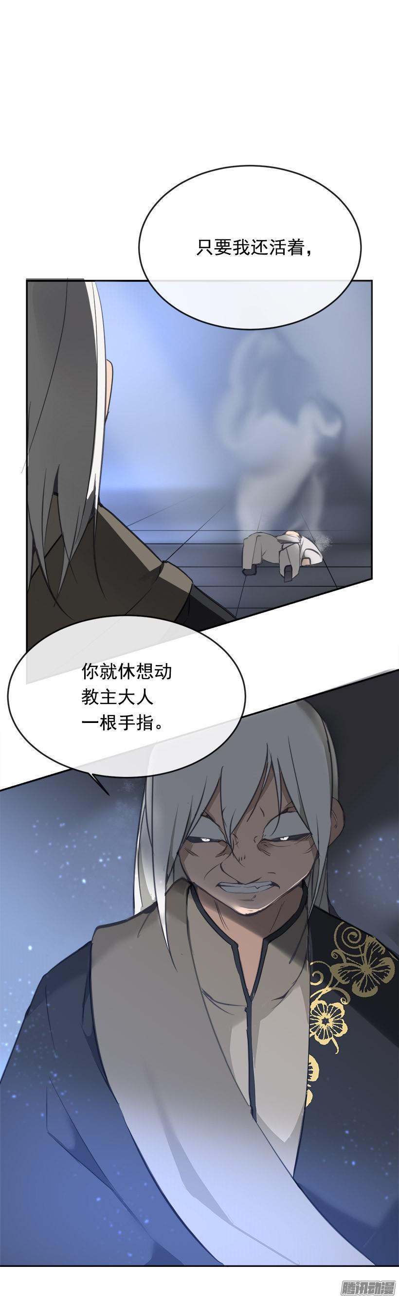 放肆19