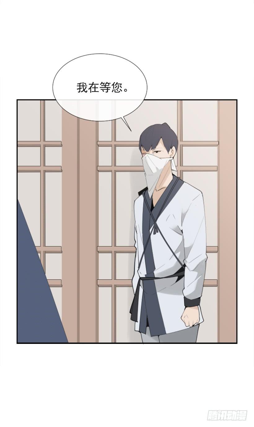 流言四起48