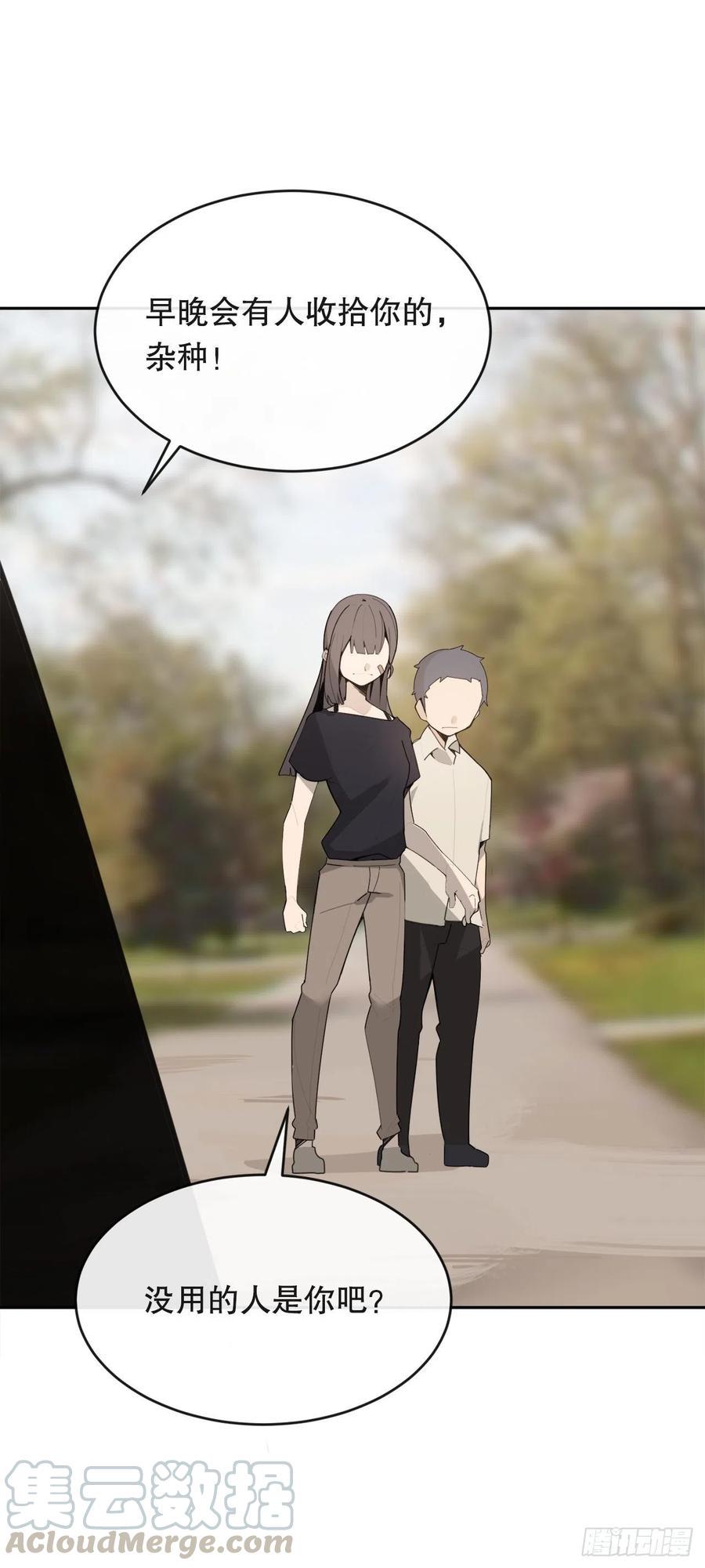 神秘女人21
